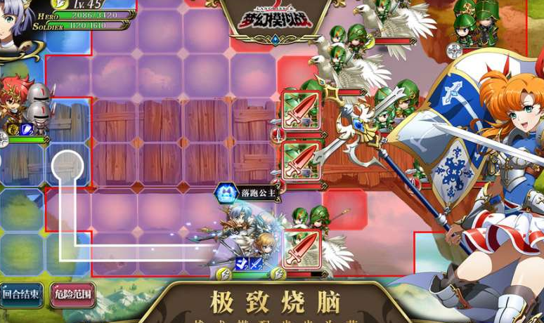 �λ�ģ��ս��������