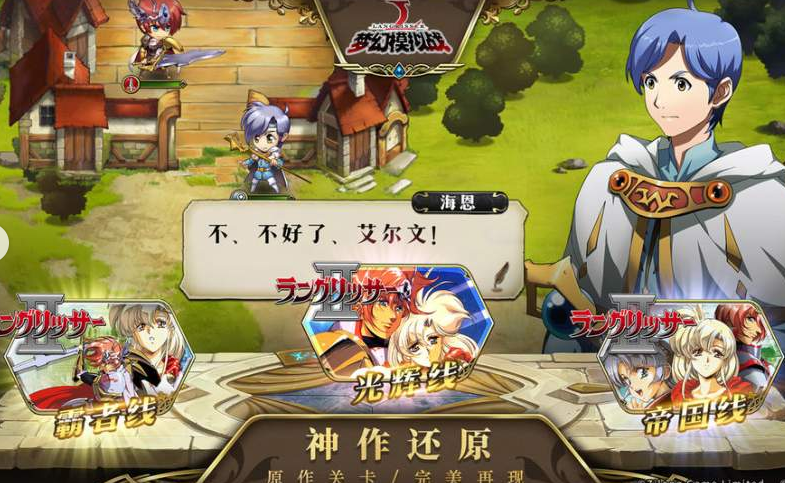 �λ�ģ��ս��������