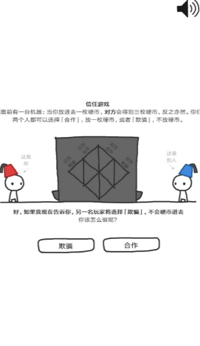 ���εĽ������ذ�װv2.3�ֻ���