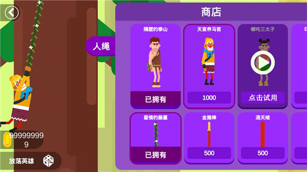 �ŵ�Ӣ�����޽�Ұ�����