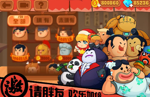 �������ȳ�app����