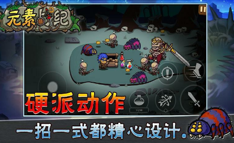 Ԫ��ս���ڹ��ƽ������