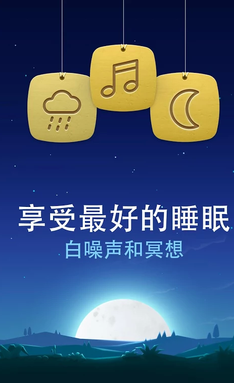 ˯�����٤֮������