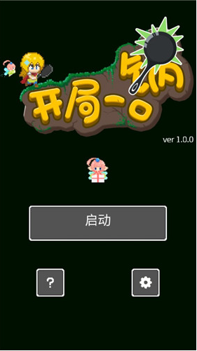 ����һ�ڹ��ƽ������