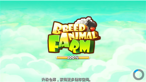 动物养殖农场破解版下载