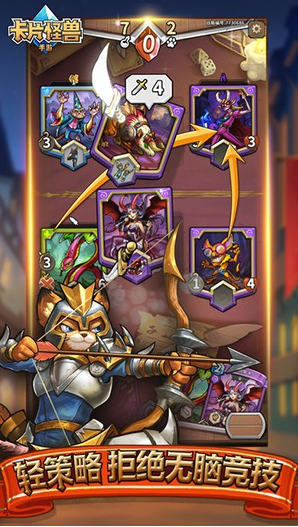 卡片怪兽破解版下载