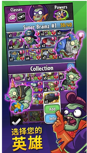 ֲ���ս��ʬӢ�۰�׿����