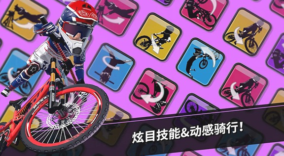 速降大师app下载