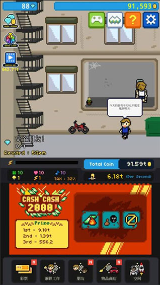 ����֮·�ڹ��ƽ������