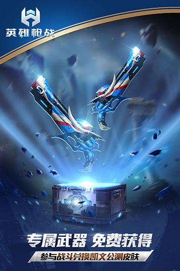 Ӣ��ǹս�ƽ�����޵�ȯ����