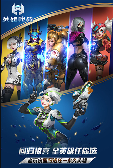 Ӣ��ǹս�����ƽ��