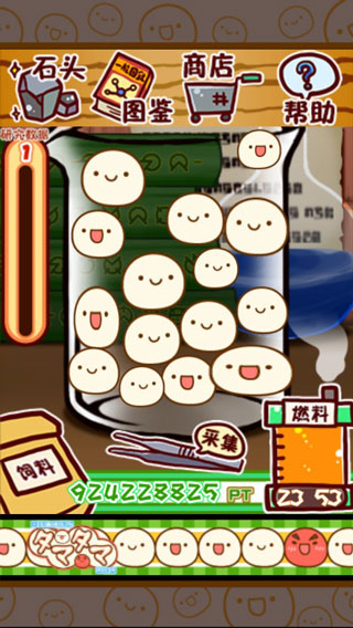 微生物跳跳研究所破解版下载