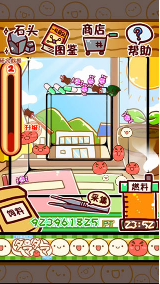 微生物跳跳研究所游戏下载