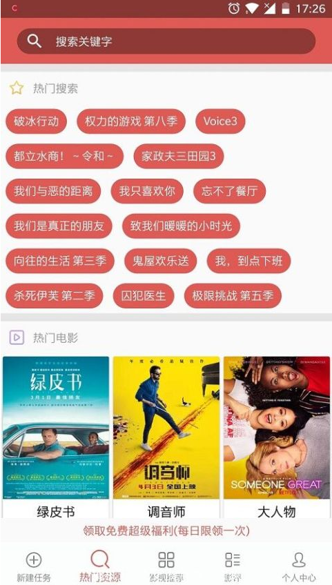 bt����������app�ƽ��