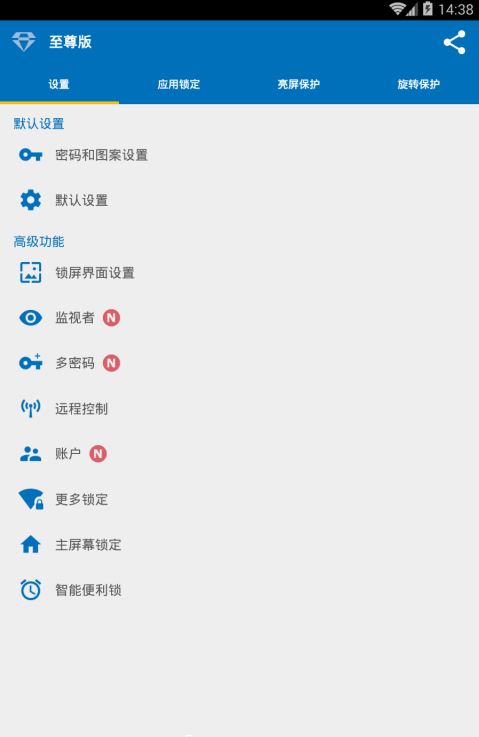 ����Ӧ�����ƽ������
