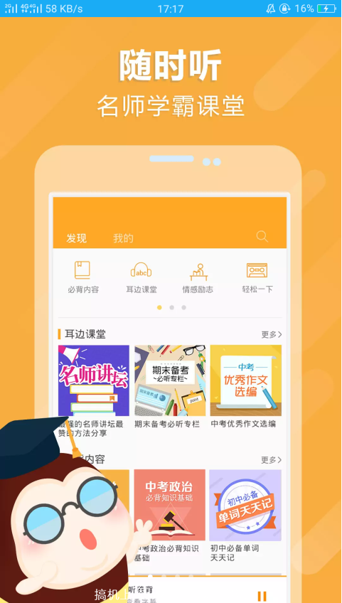 �п��䱳�ƽ������