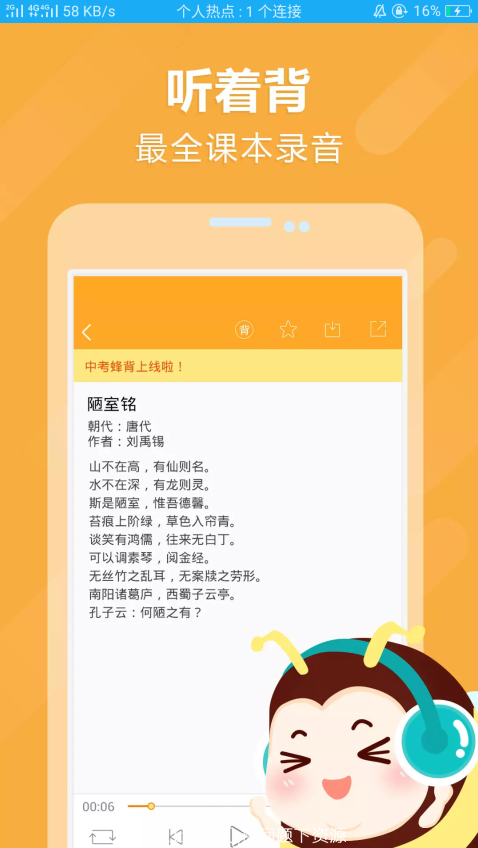 �п��䱳ȥ����ƽ������