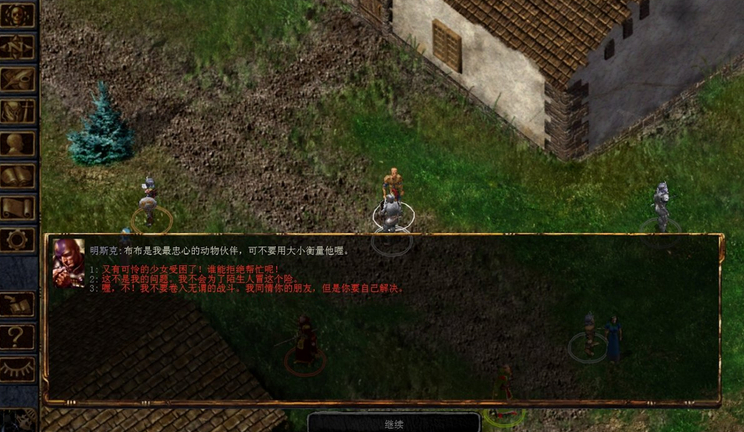 ����֮����ǿ��