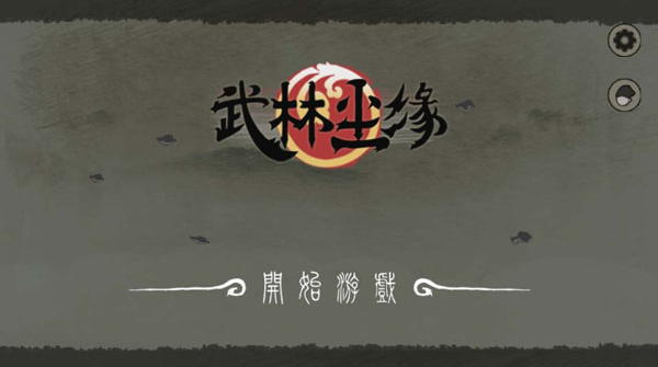 ���ֳ�Ե�ڹ��ƽ��