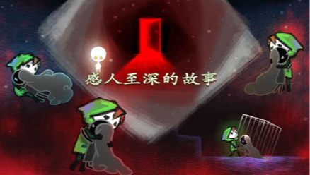 迷失立方破解版