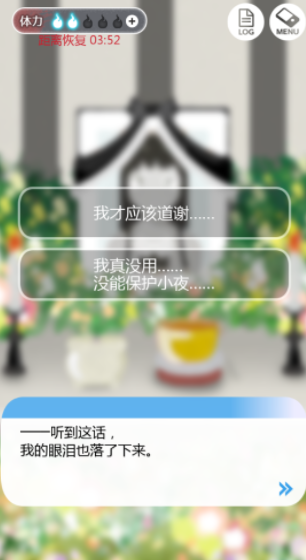 ���ҵ�Ů�Ѱ�ϢΪֹ����