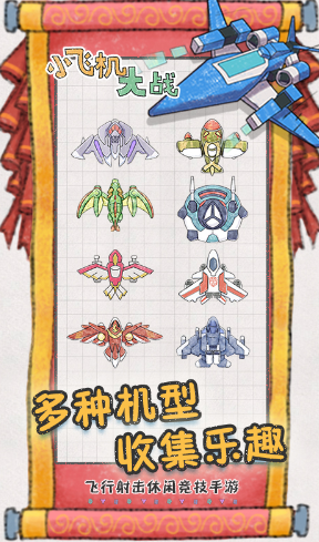 С�ɻ���ս����