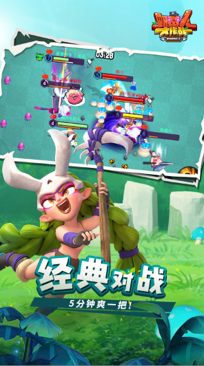 ��Ұ���˴���ս������