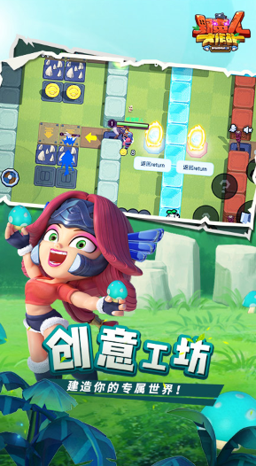 Ұ���˴���սapp����