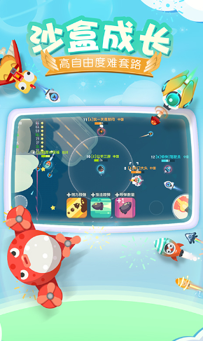 ����С�ɻ�app����