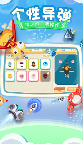 ����С�ɻ�����