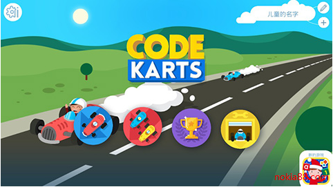 Code Karts��̿������ƽ��