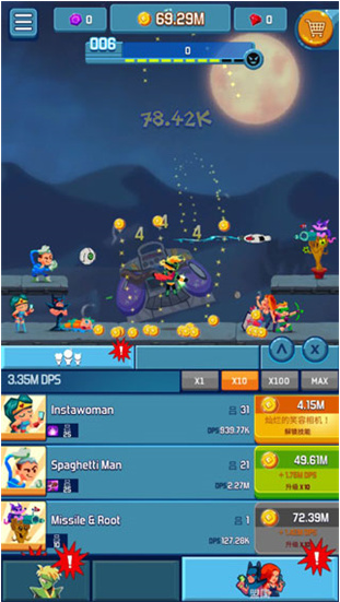 ����Ӣ�����޽�Ұ�����