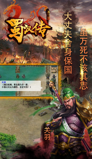 ͬ��ʥ�����񺺴����°�����