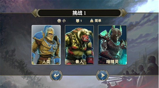 咒语力量英雄与魔法无限金币版