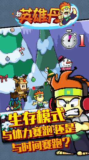 Ӣ�۵������ƽ������