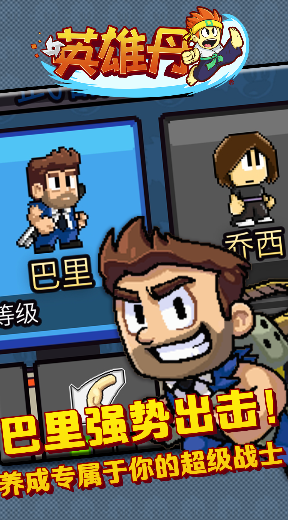 Ӣ�۵������ƽ����������