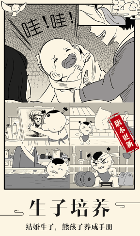 ����Ӣ��̳����