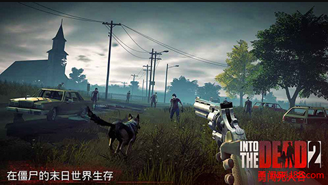 勇闯死人谷2内购破解版下载