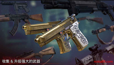 勇闯死人谷2中文破解版下载