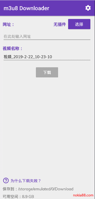 m3u8 downloader��׿������