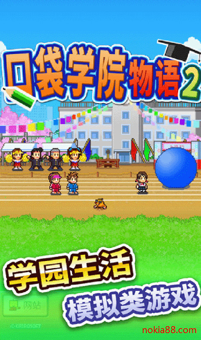 �ڴ�ѧԺ����2���İ�����