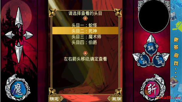 ն����ħ¼3��Ϸ����