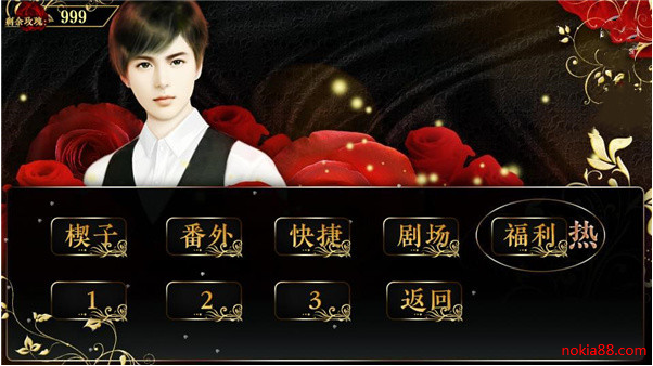 女配逆袭之素衣破解版下载