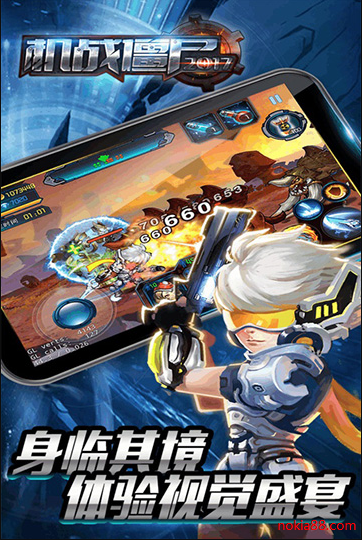 机战僵尸中文破解版下载