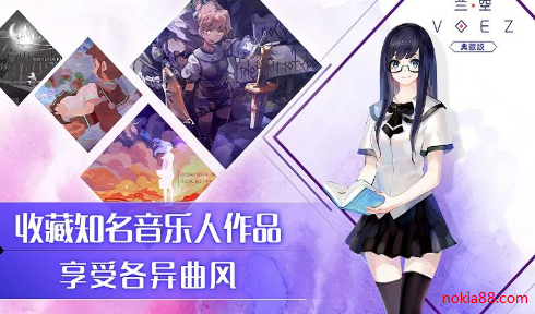 ����VOEZ����