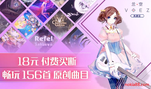 ����VOEZ��ذ�����