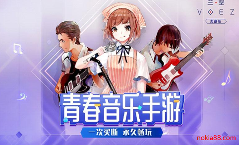 ����VOEZ�ٷ�����