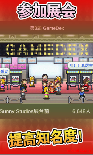 ��Ϸ���������ƽ������