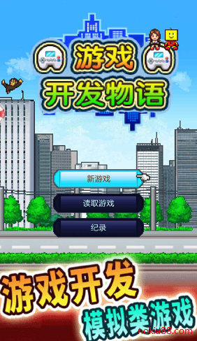 ��Ϸ�������ﰲ׿������