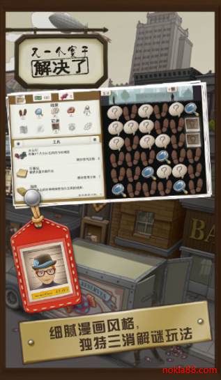 ��һ�����ӽ�������°�����